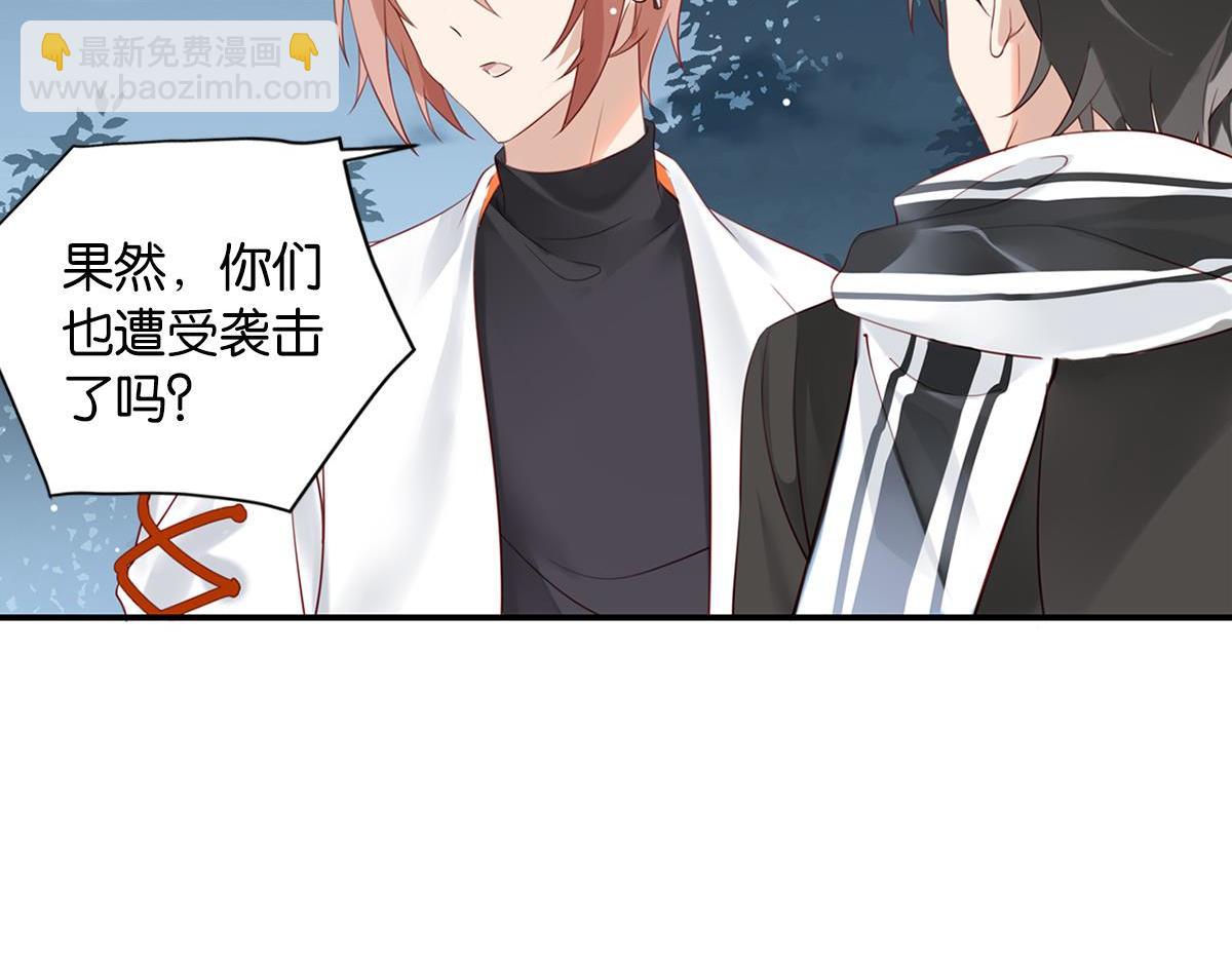 074死里逃生（上）(1/3)-第74话