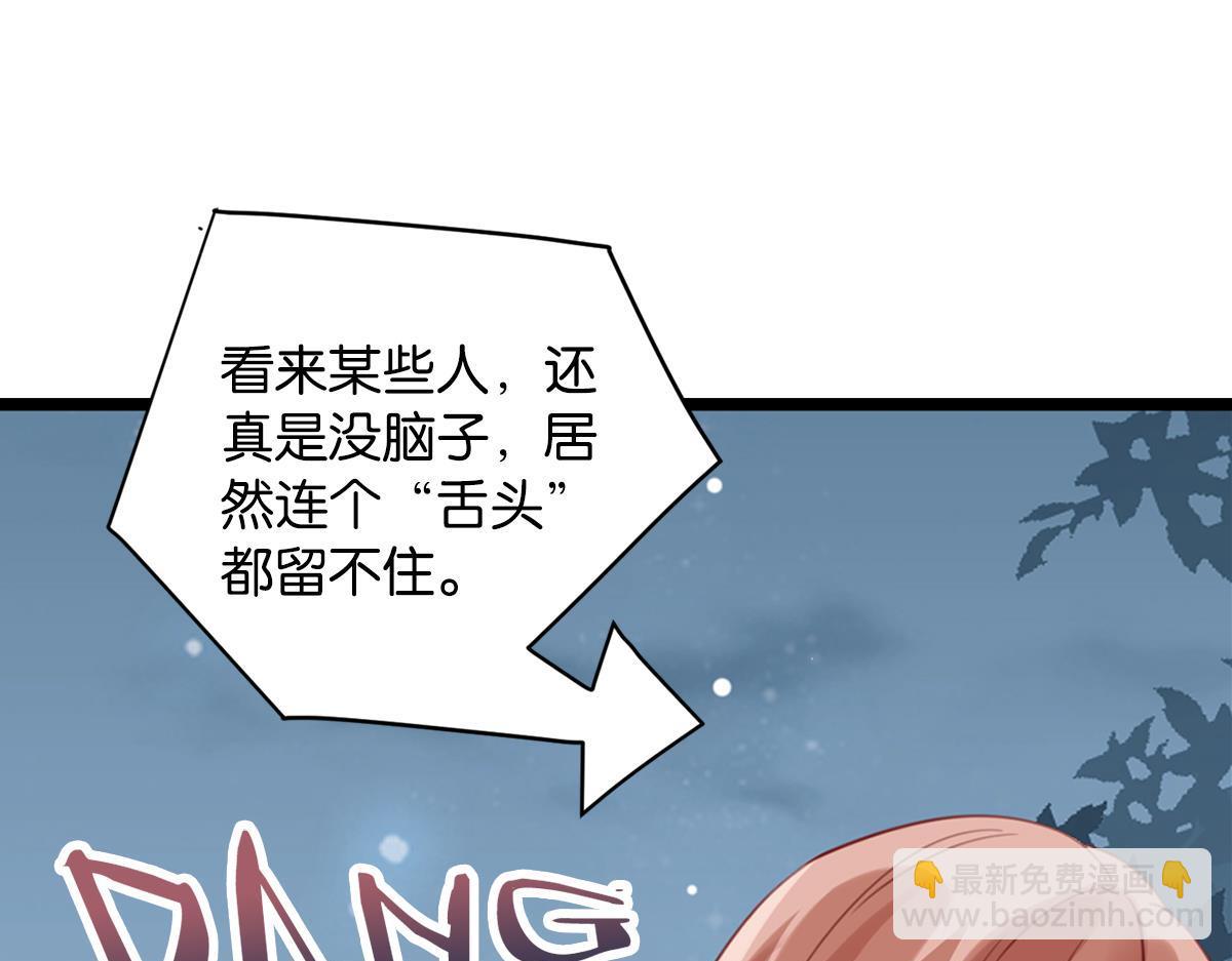 074死里逃生（上）(1/3)-第74话