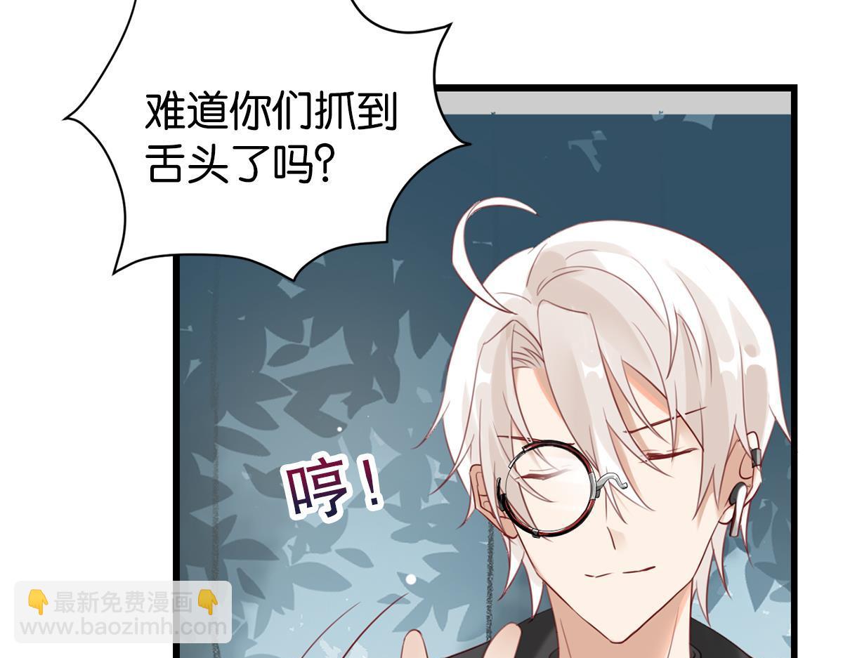 074死里逃生（上）(1/3)-第74话