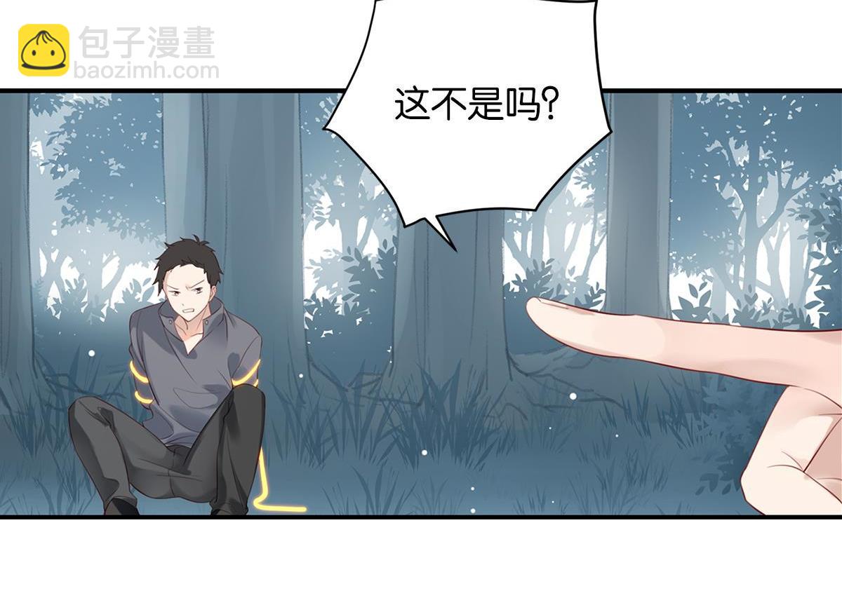 074死里逃生（上）(1/3)-第74话