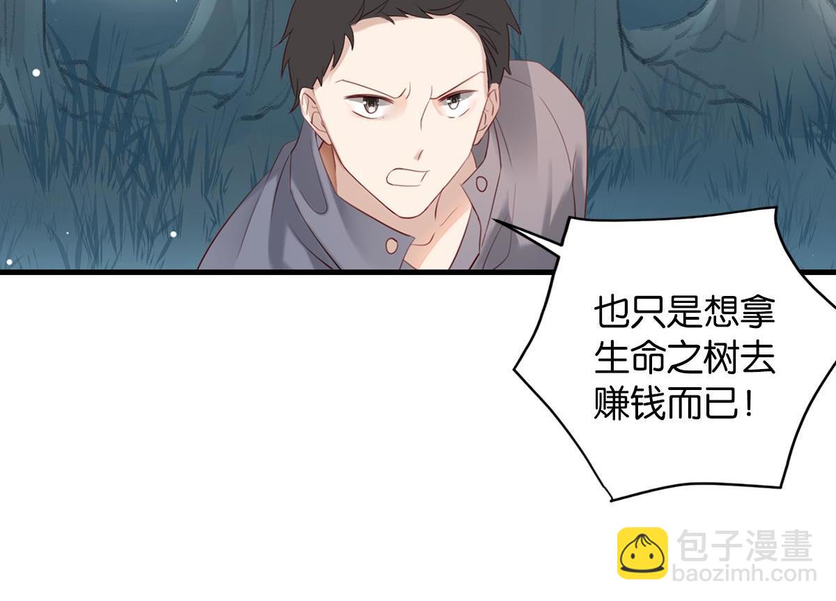 074死里逃生（上）(1/3)-第74话