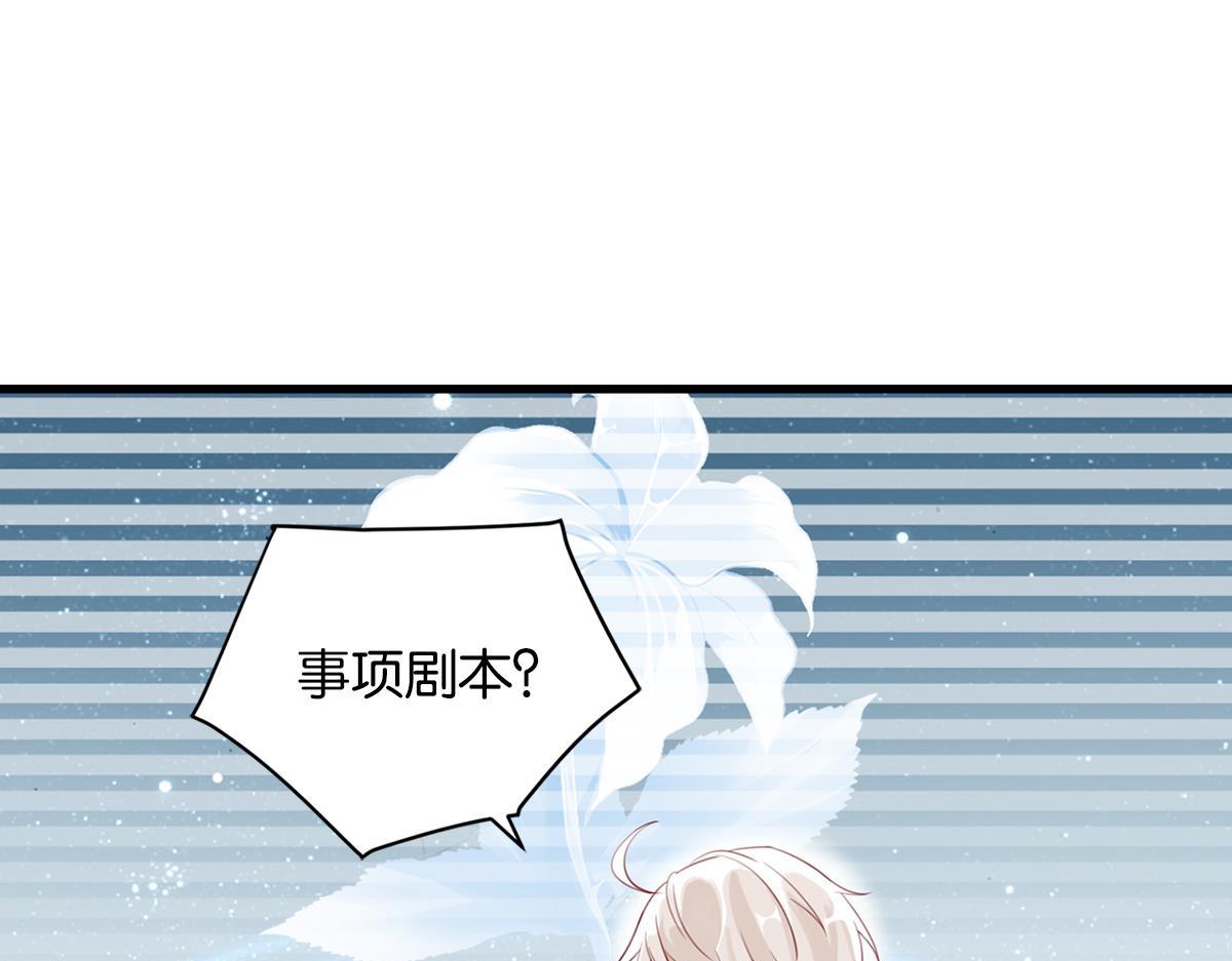 074死里逃生（上）(1/3)-第74话