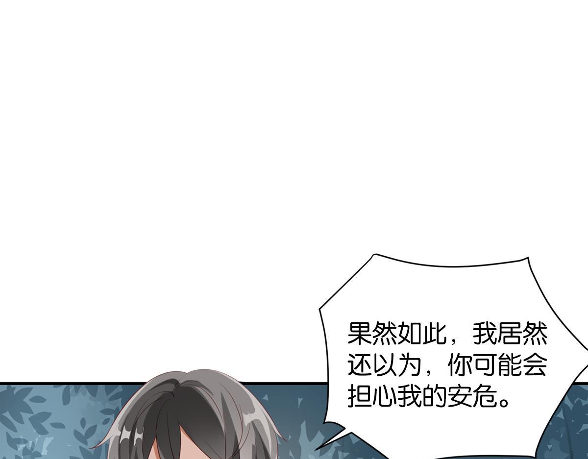 074死里逃生（上）(1/3)-第74话