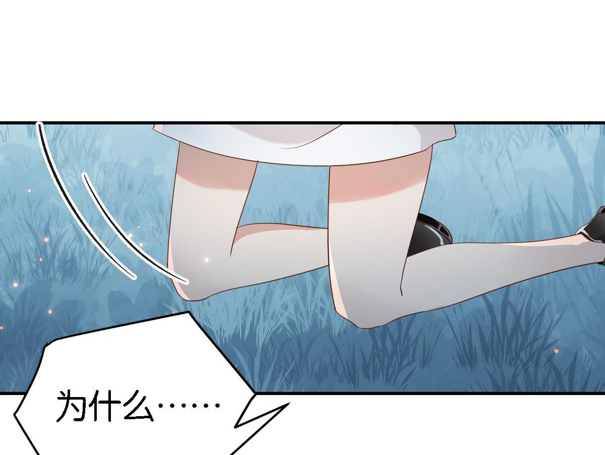 076下线（上）(1/3)-第76话