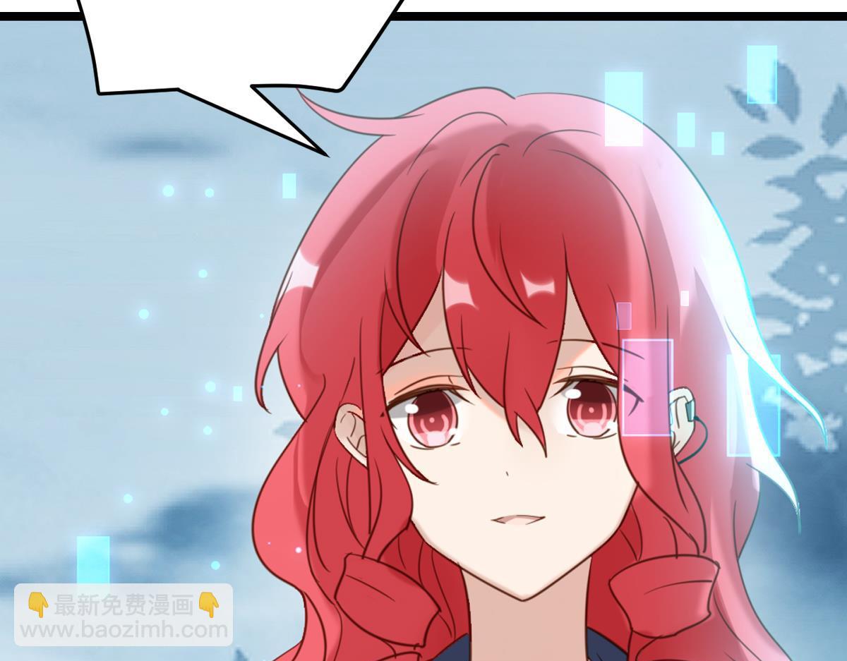 076下线（上）(1/3)-第76话