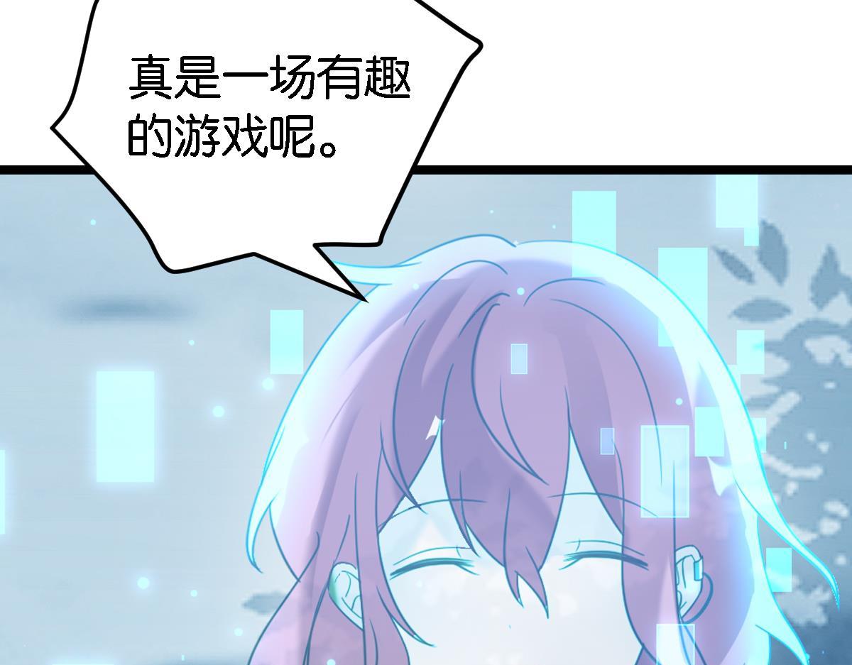 076下线（上）(1/3)-第76话