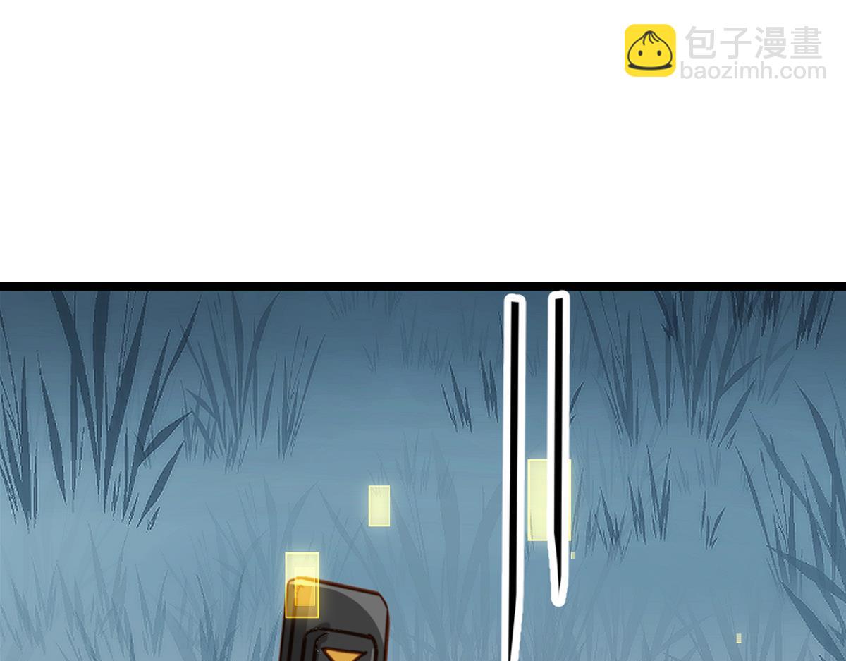 076下线（上）(1/3)-第76话