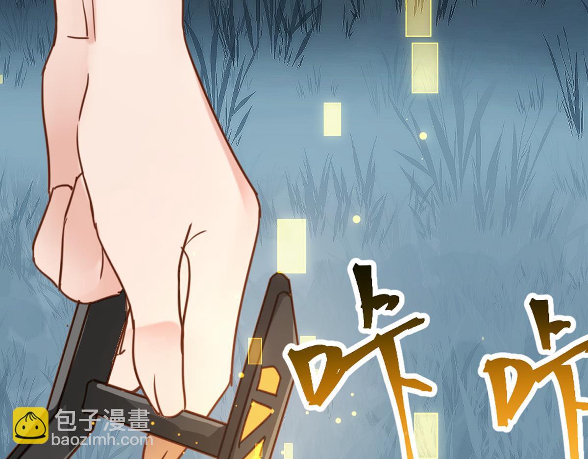 076下线（上）(1/3)-第76话