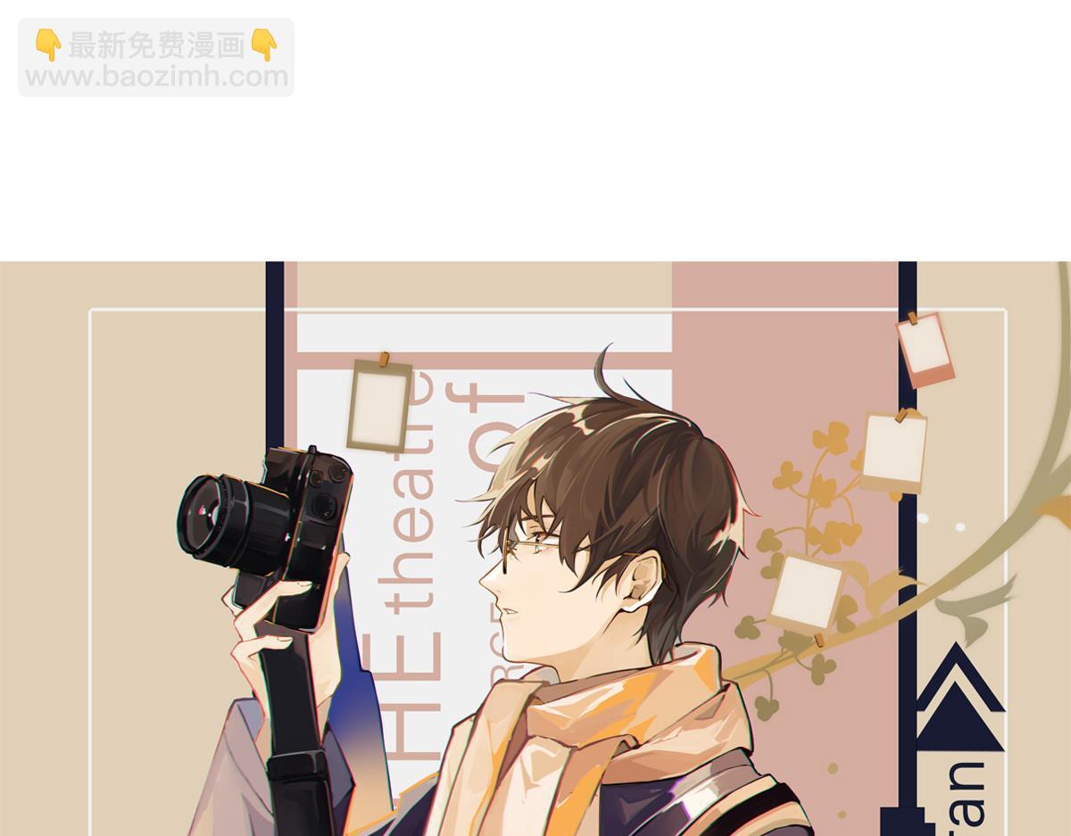 076下线（上）(1/3)-第76话