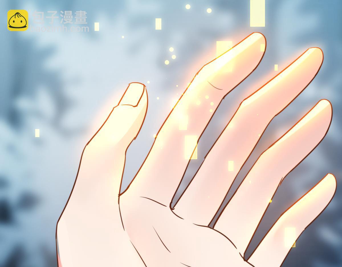 076下线（上）(1/3)-第76话