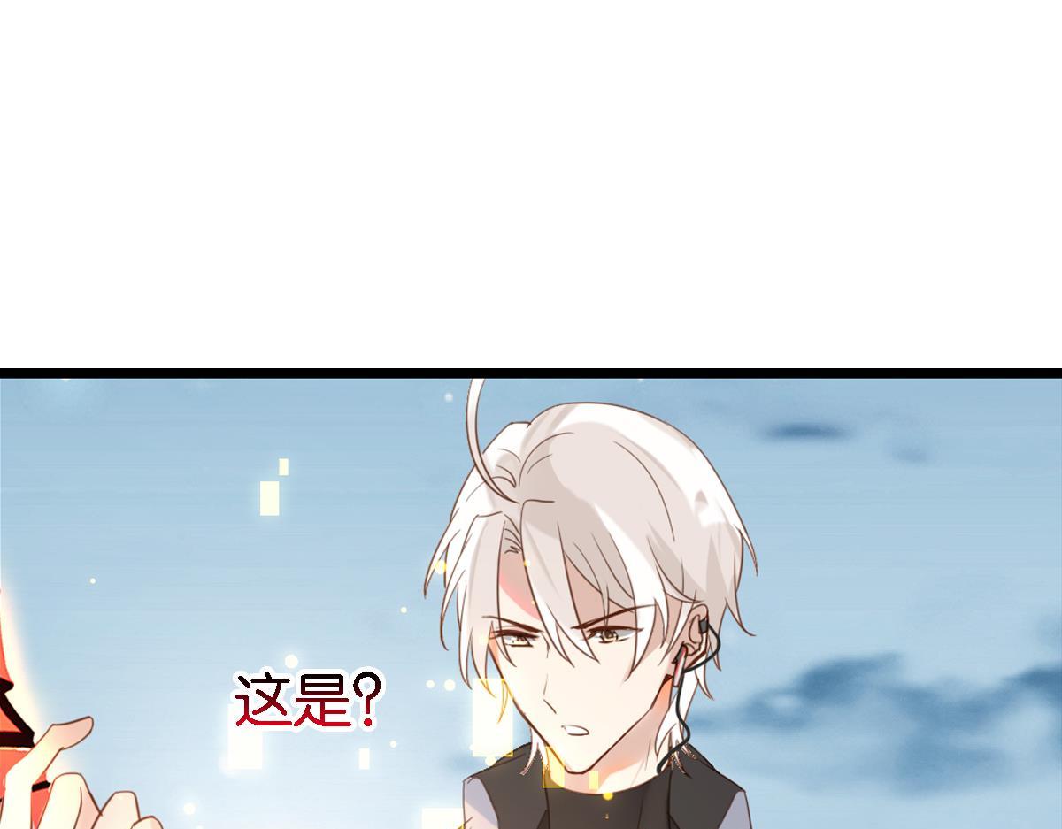 076下线（上）(1/3)-第76话