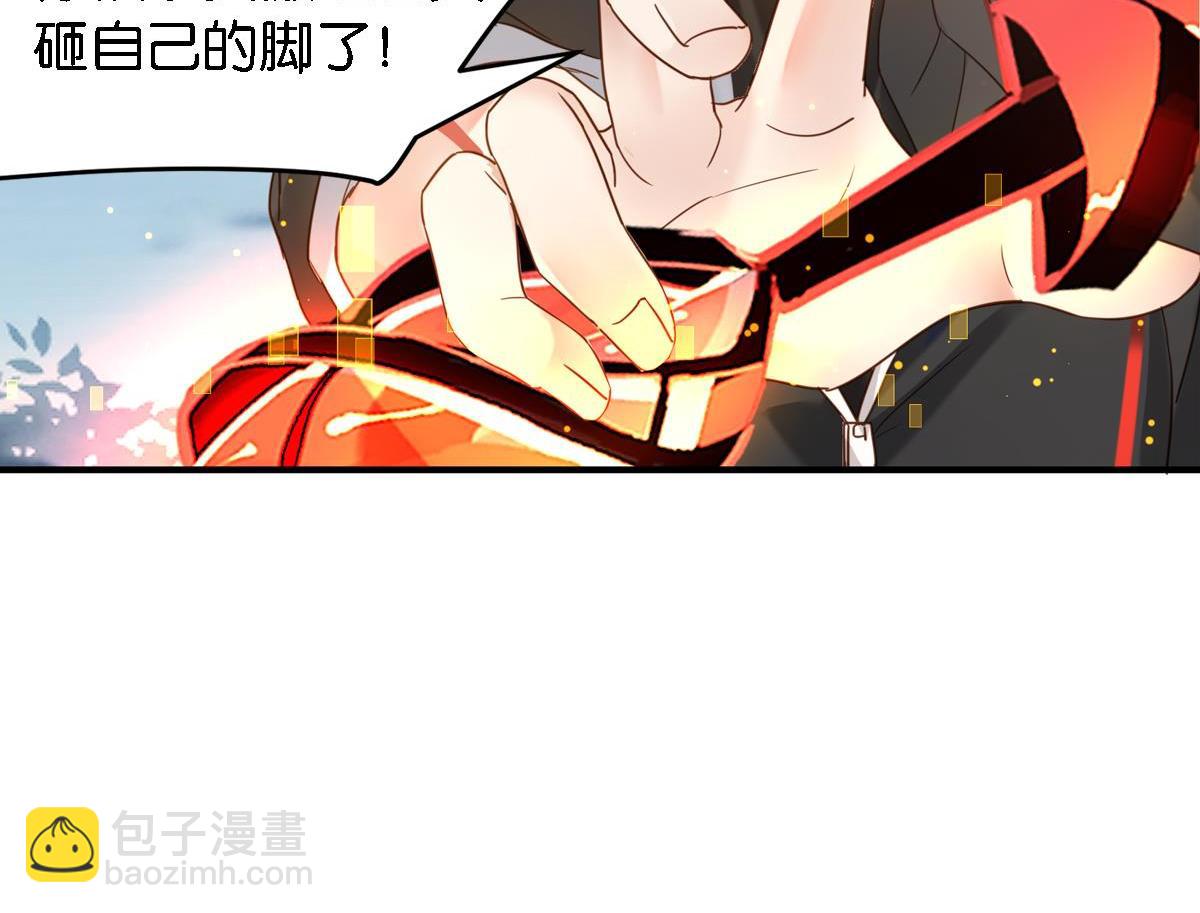 076下线（上）(1/3)-第76话