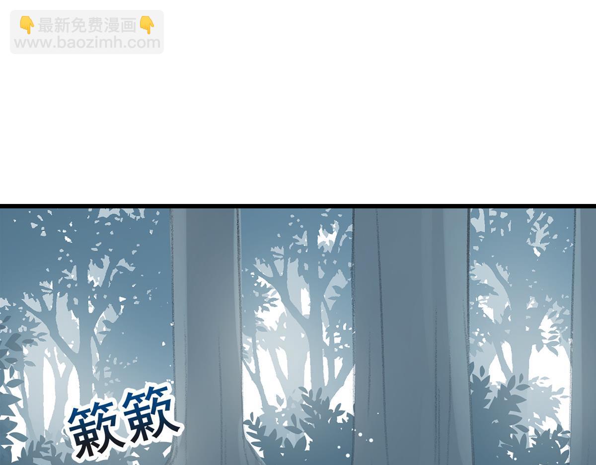 076下线（上）(1/3)-第76话