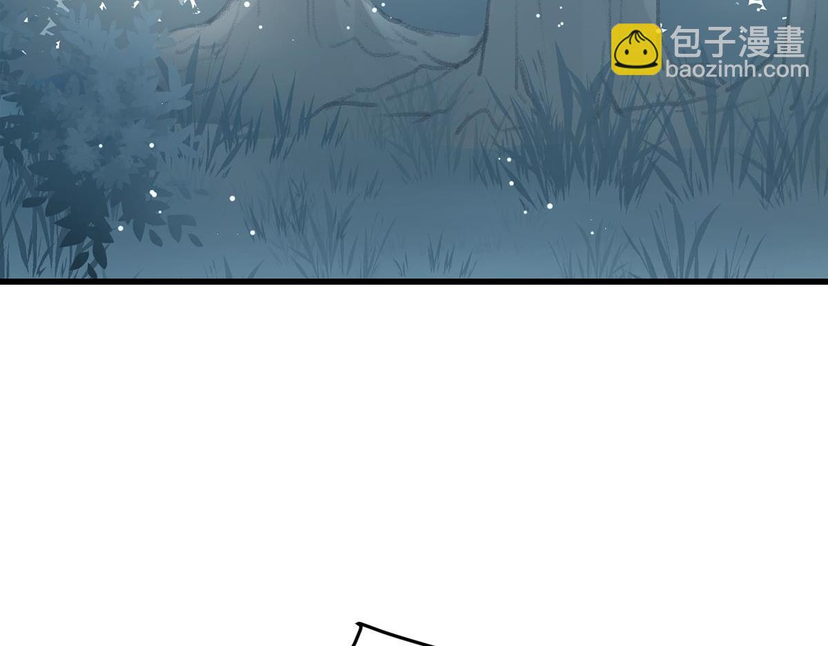 076下线（上）(1/3)-第76话