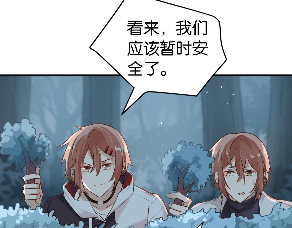 076下线（上）(1/3)-第76话