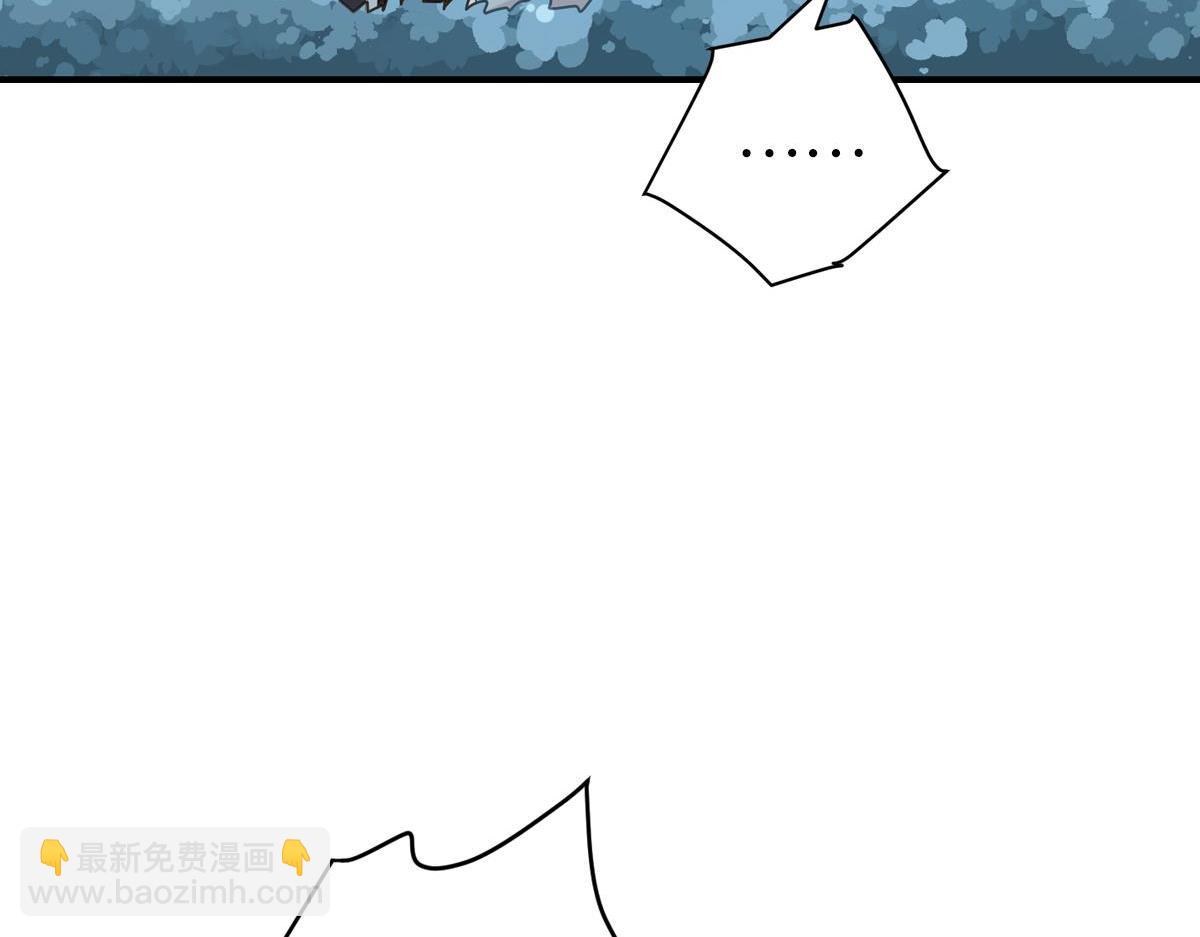 076下线（上）(1/3)-第76话