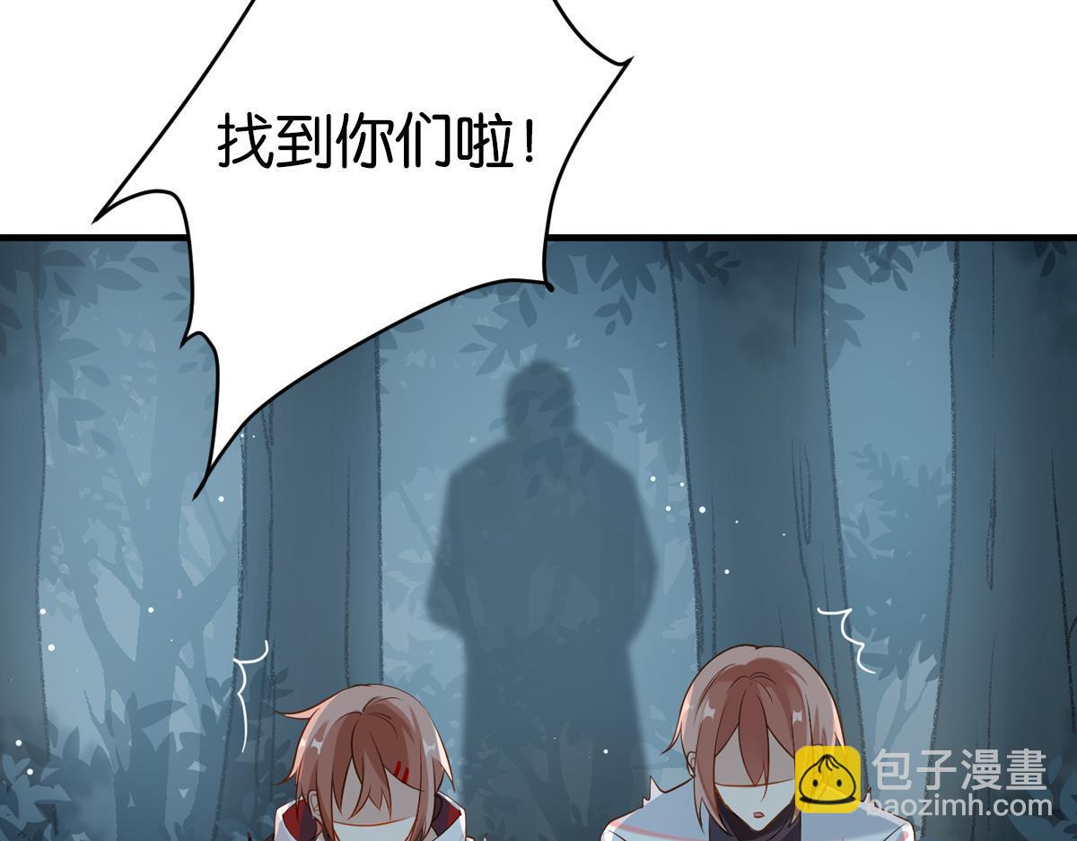 076下线（上）(1/3)-第76话