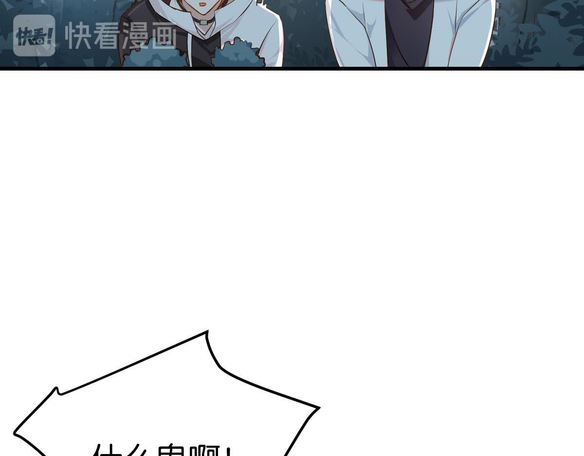 076下线（上）(1/3)-第76话