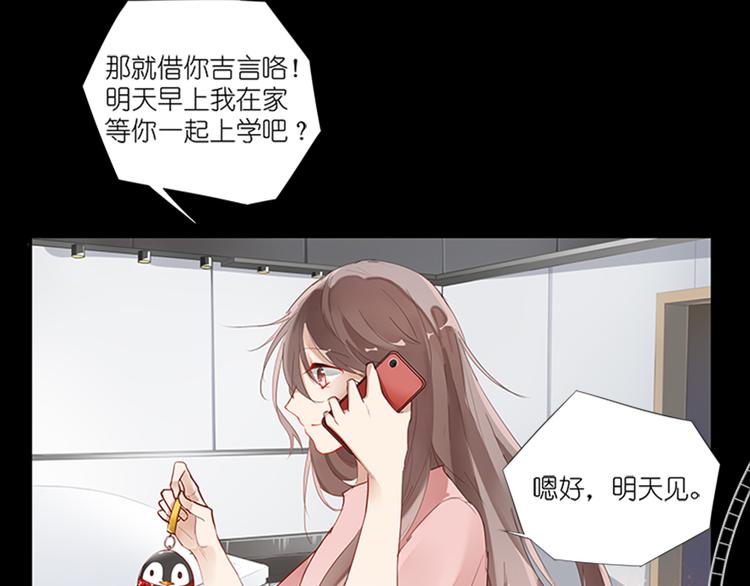 010悲惨世界（四）-第10话