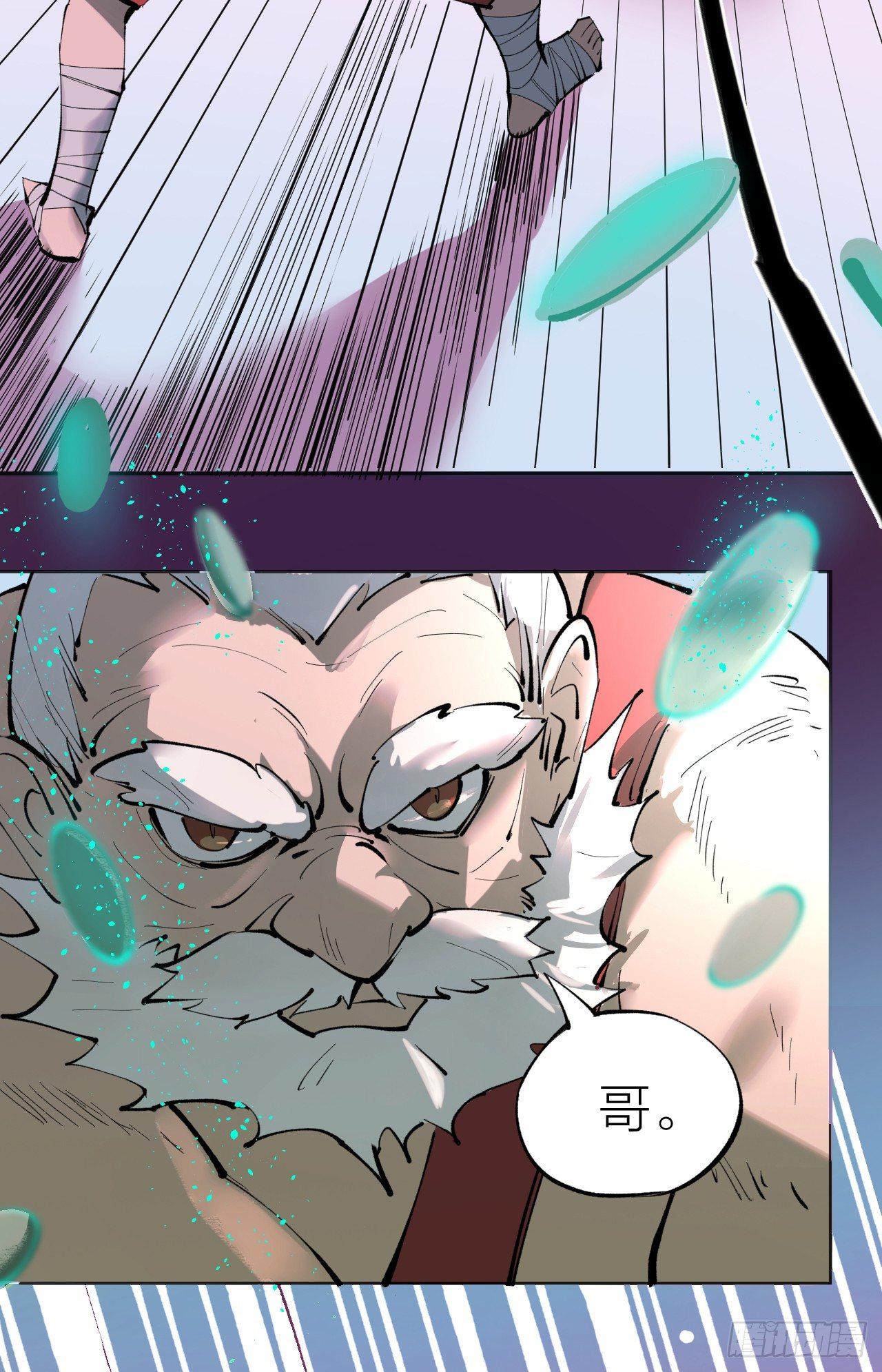 死亡的开端(1/3)-第2话