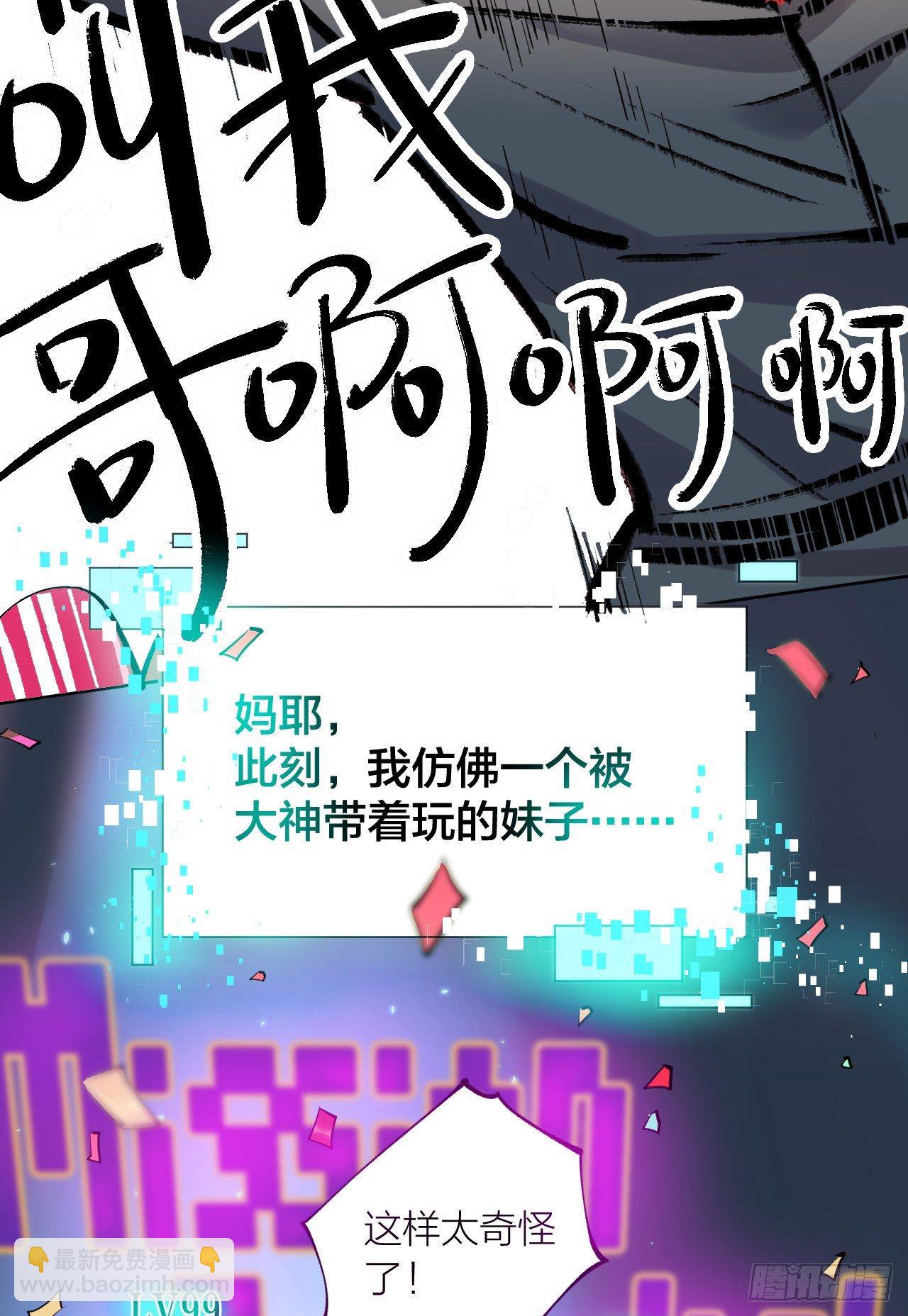 死亡的开端(1/3)-第2话