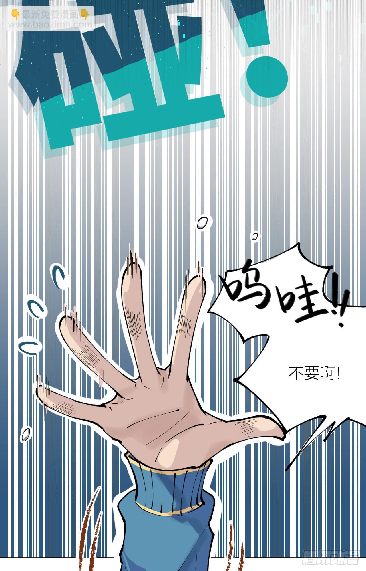 死亡的开端(1/3)-第2话