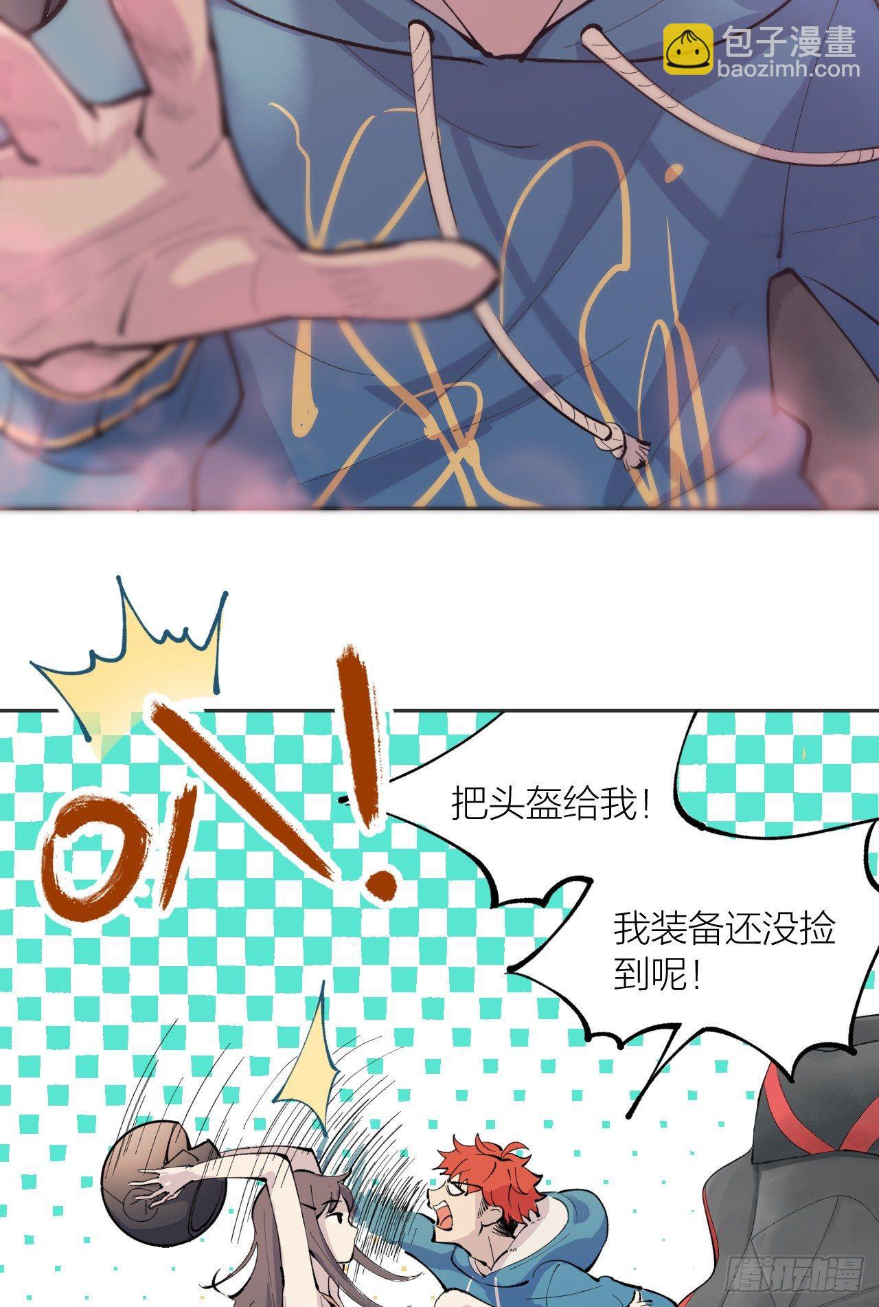 死亡的开端(1/3)-第2话