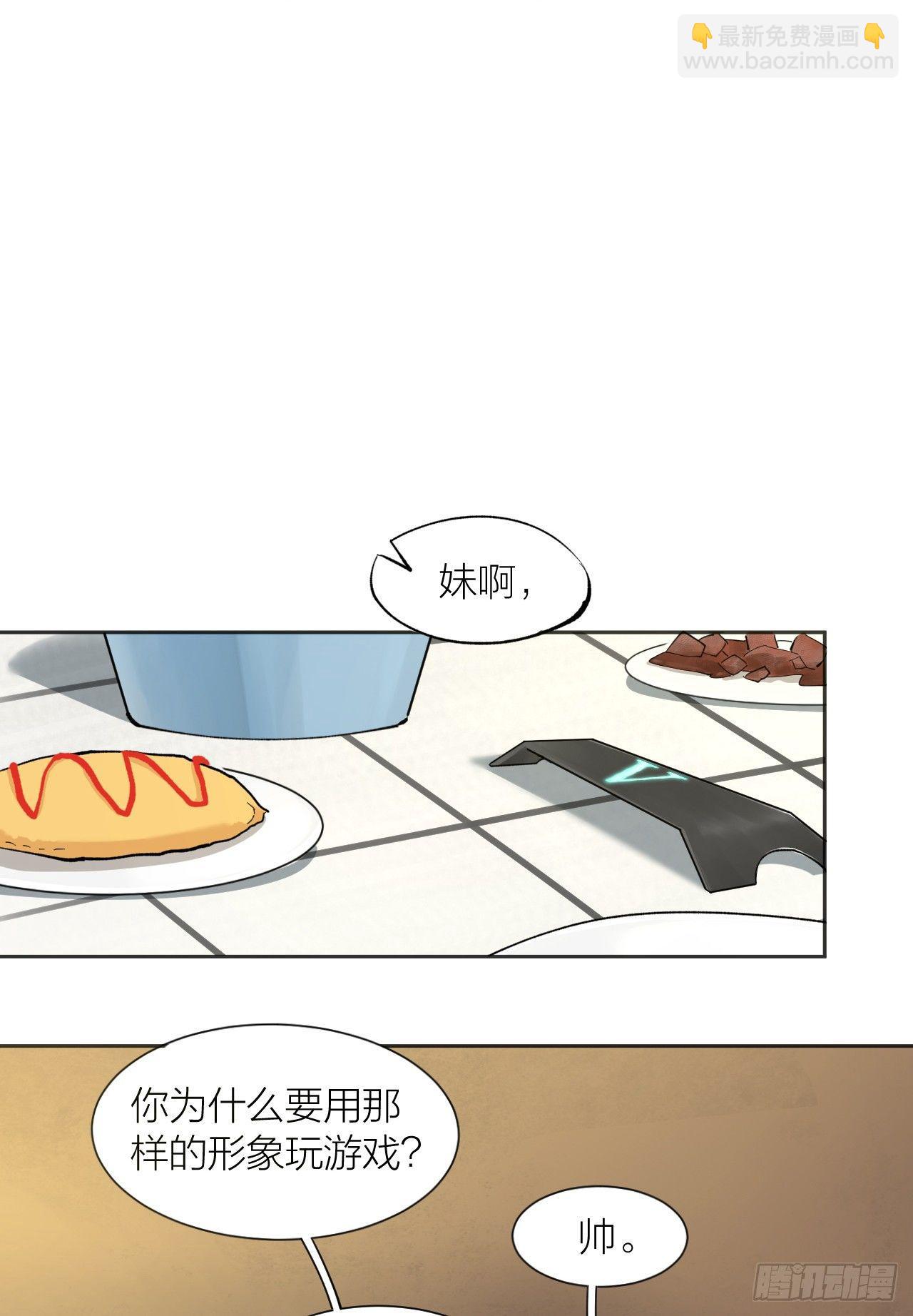 死亡的开端(1/3)-第2话