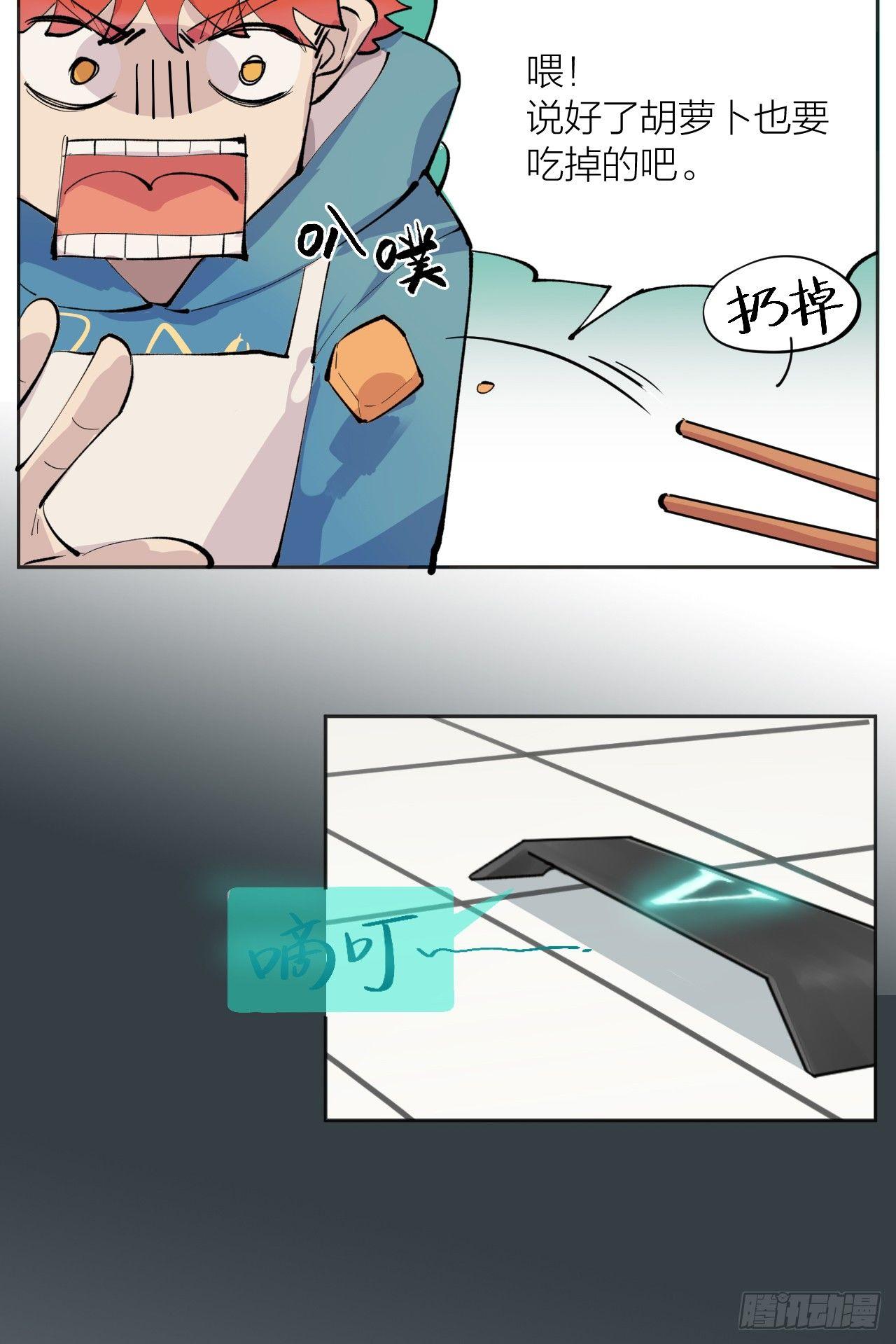 死亡的开端(1/3)-第2话