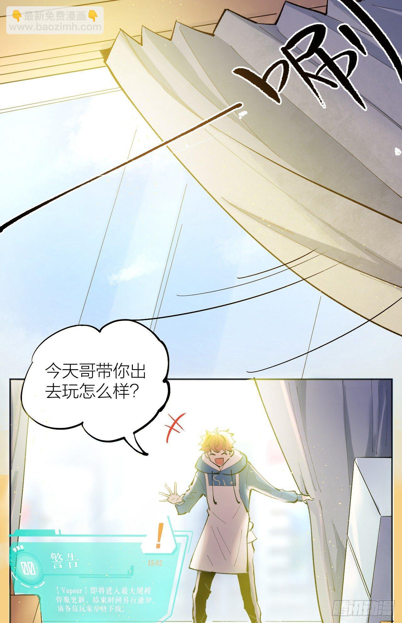 死亡的开端(1/3)-第2话