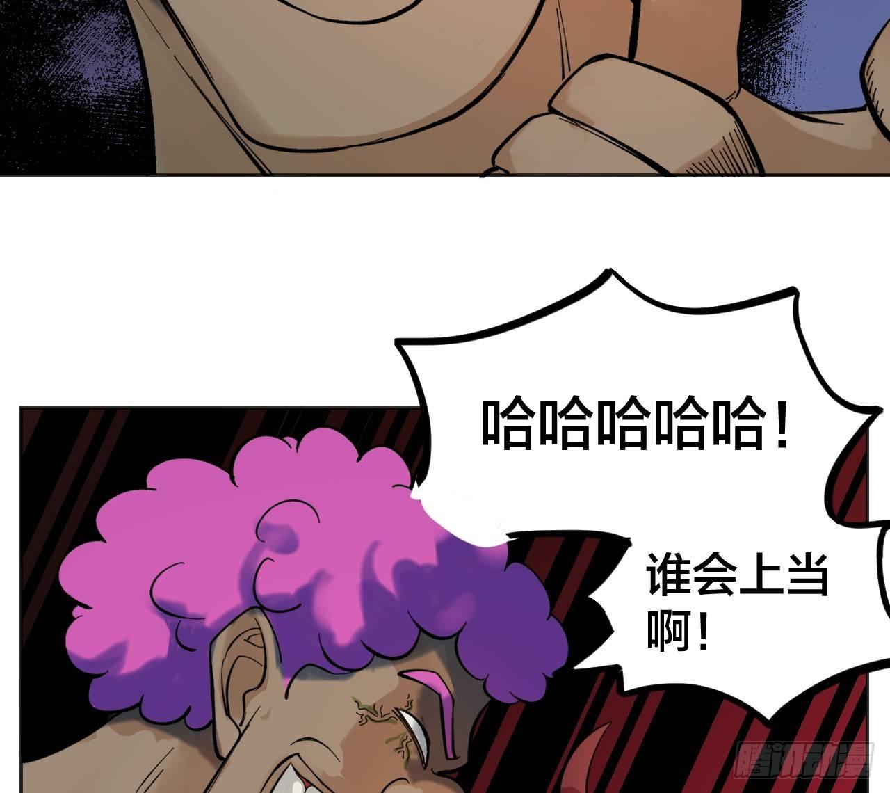 你一下我一下(1/2)-第12话