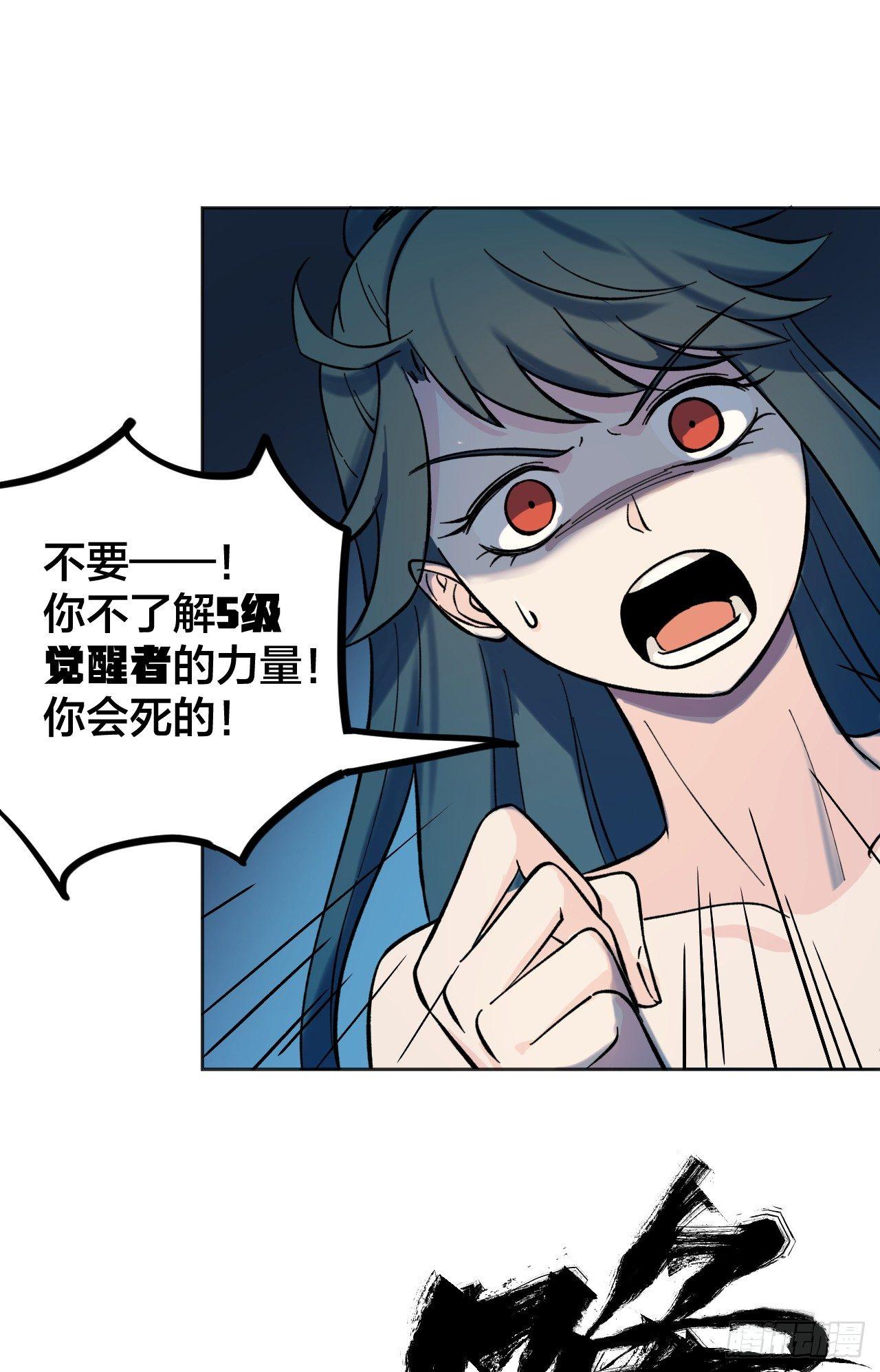 你一下我一下(1/2)-第12话