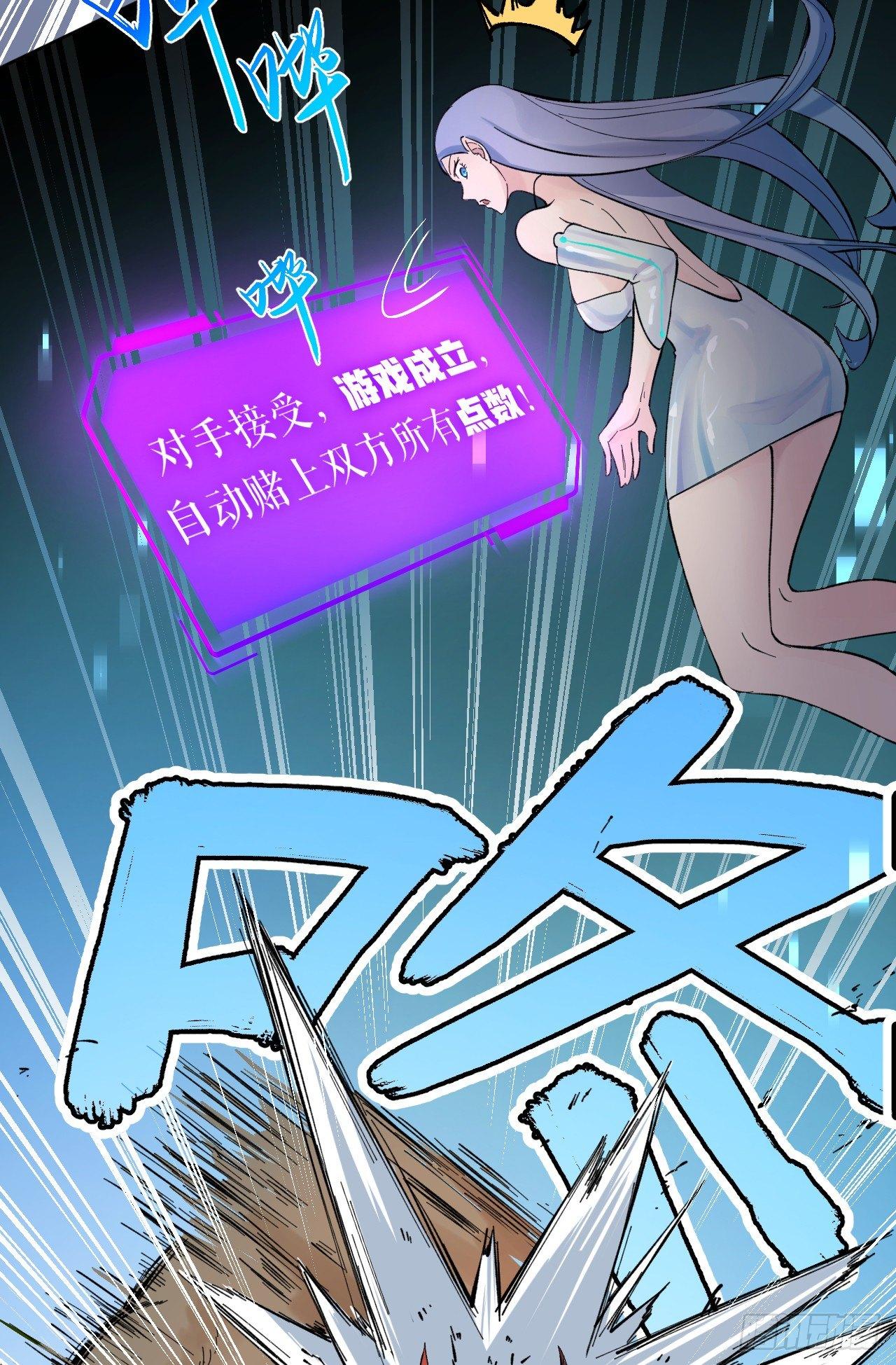 你一下我一下(1/2)-第12话