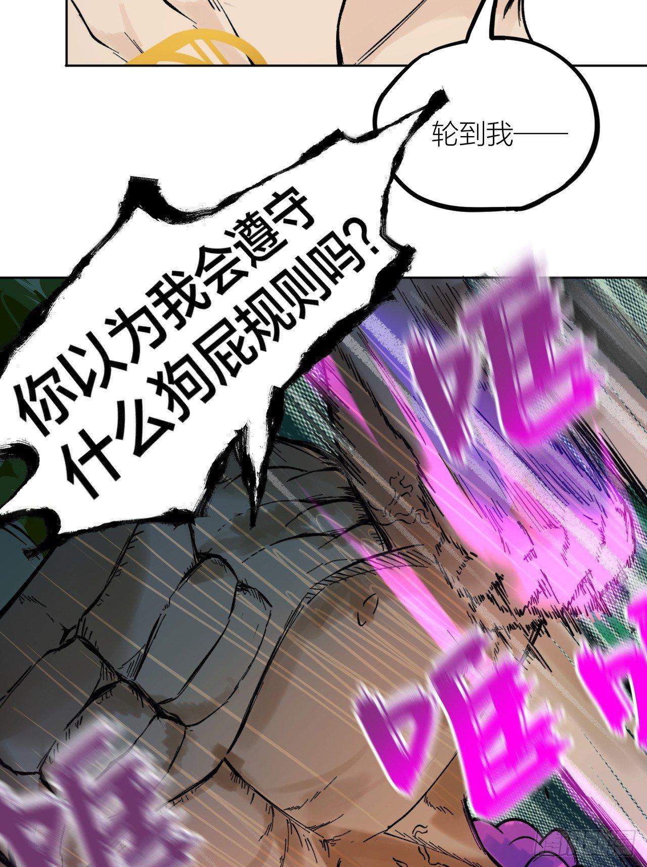 你一下我一下(1/2)-第12话