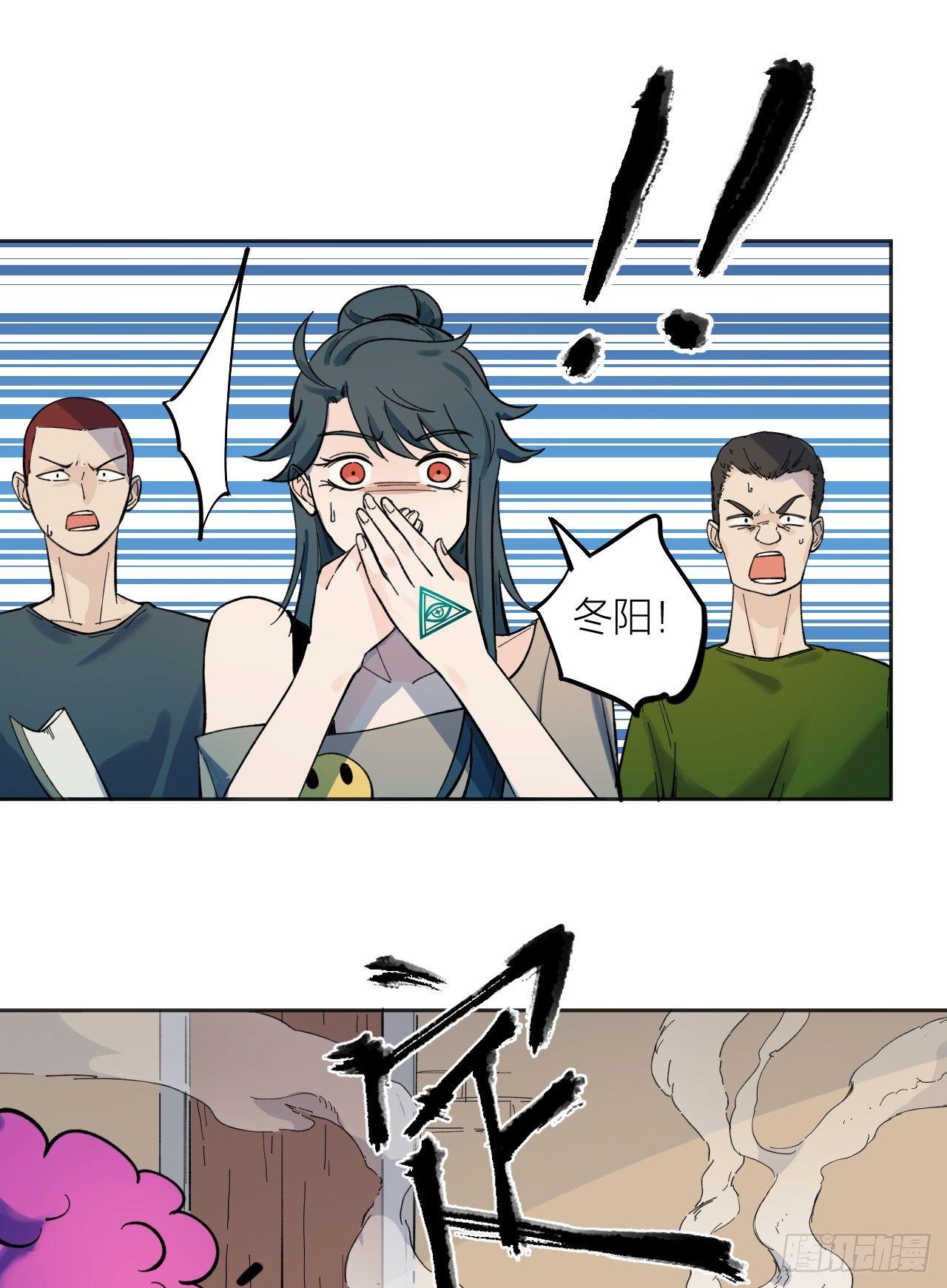 你一下我一下(1/2)-第12话