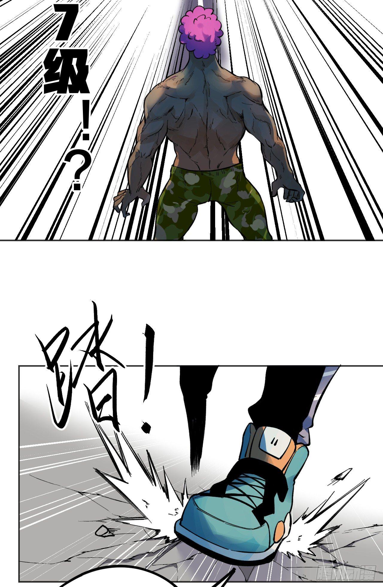 你一下我一下(1/2)-第12话