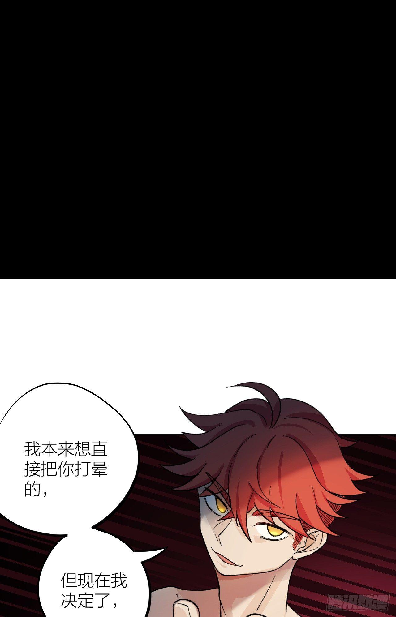 你一下我一下(1/2)-第12话