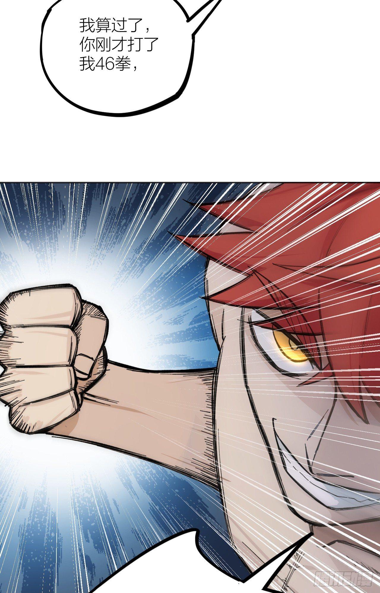 你一下我一下(1/2)-第12话