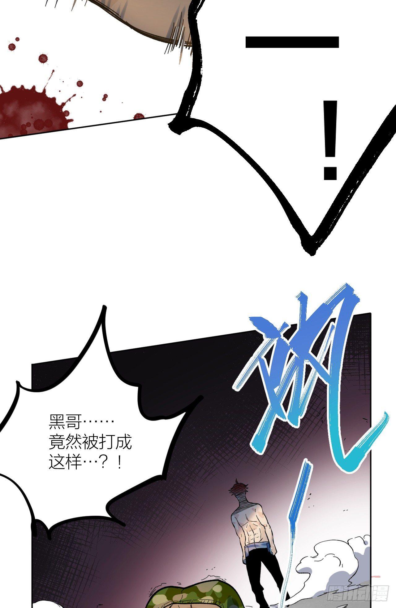 你一下我一下(1/2)-第12话