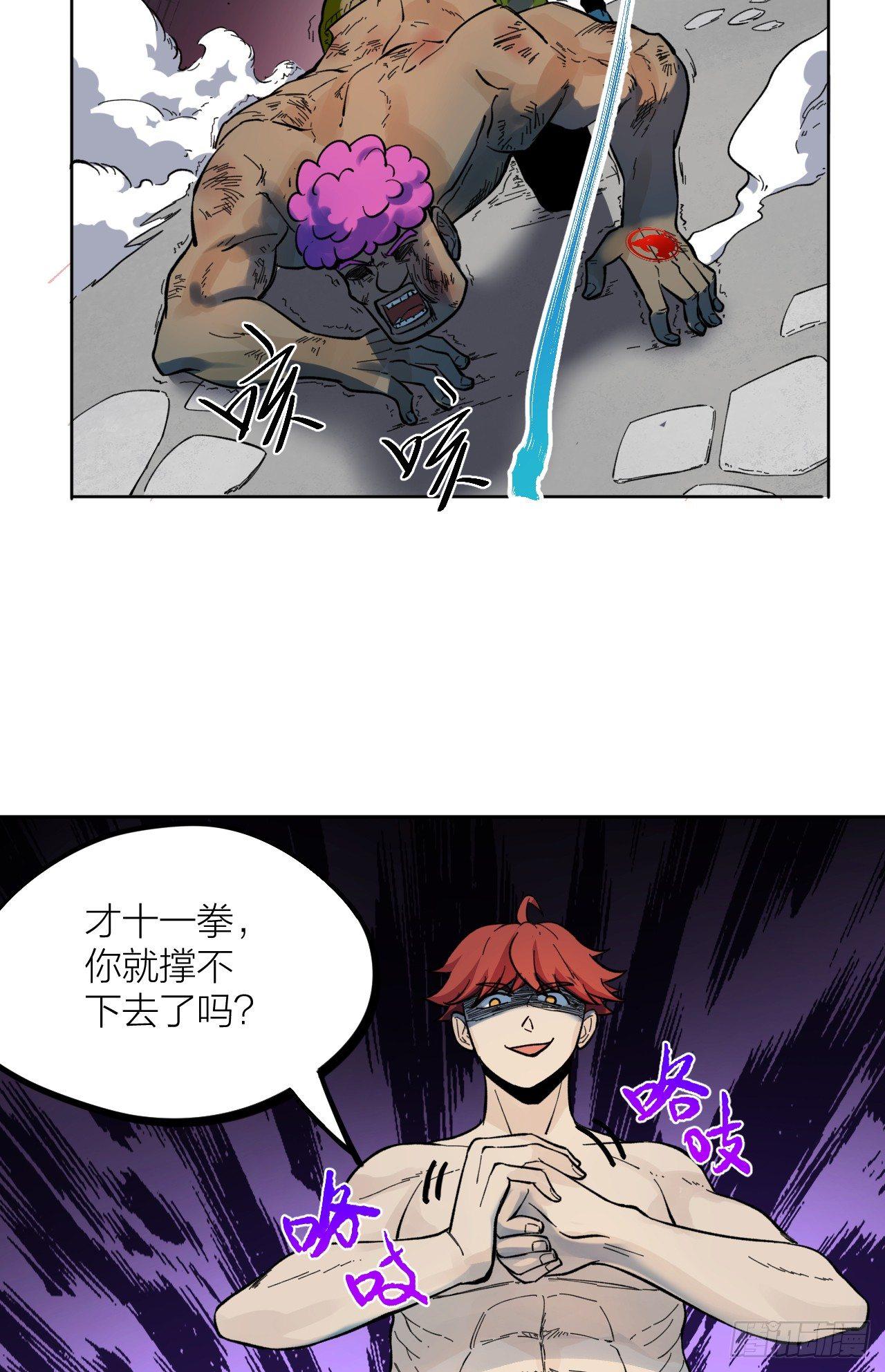 你一下我一下(1/2)-第12话