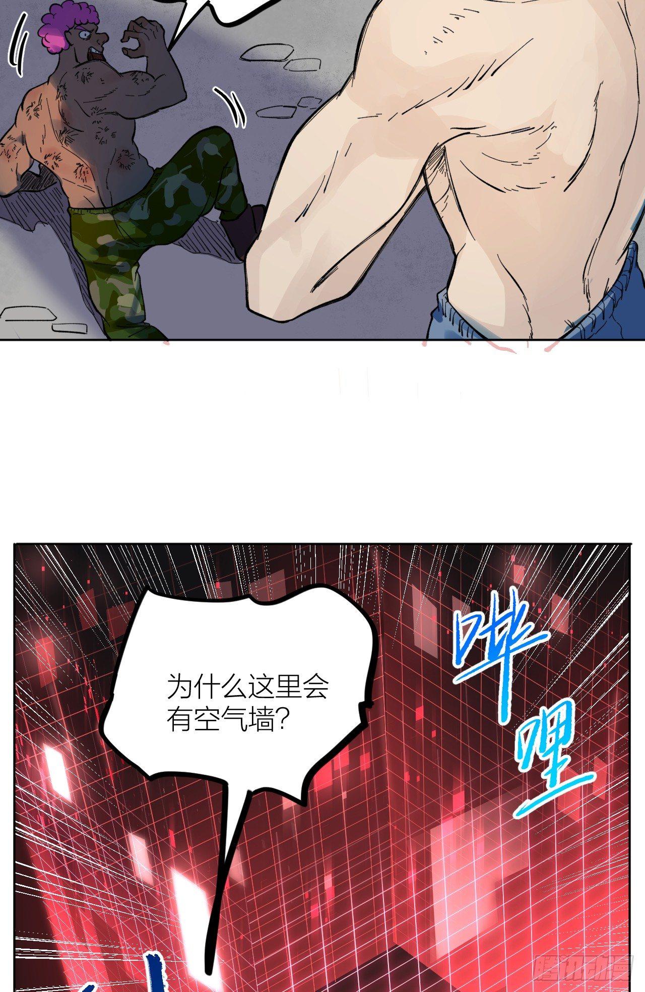 你一下我一下(1/2)-第12话