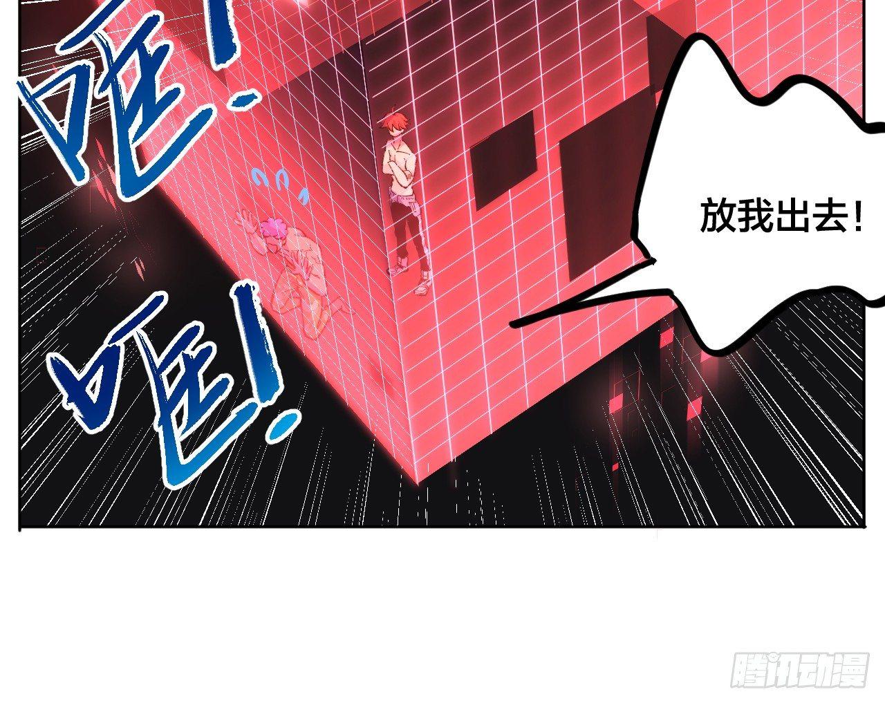 你一下我一下(1/2)-第12话