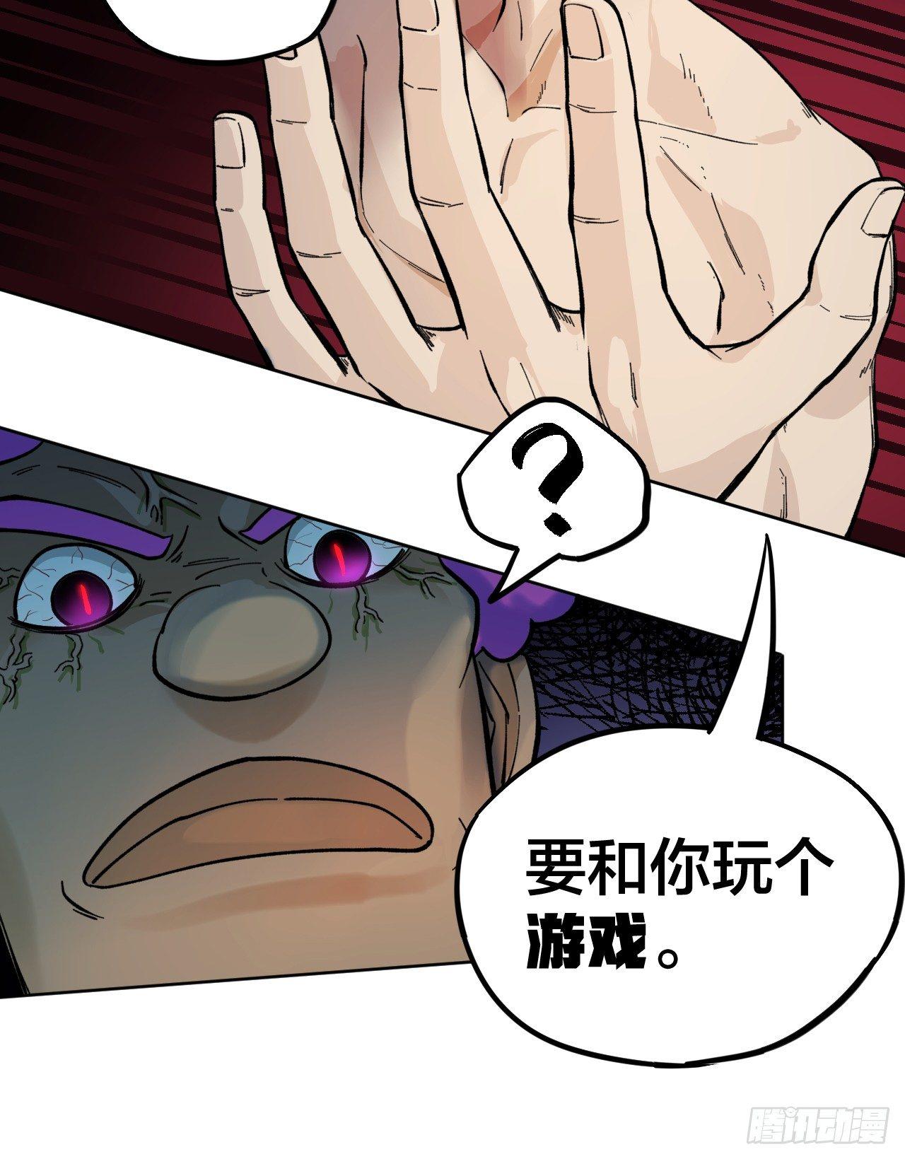 你一下我一下(1/2)-第12话