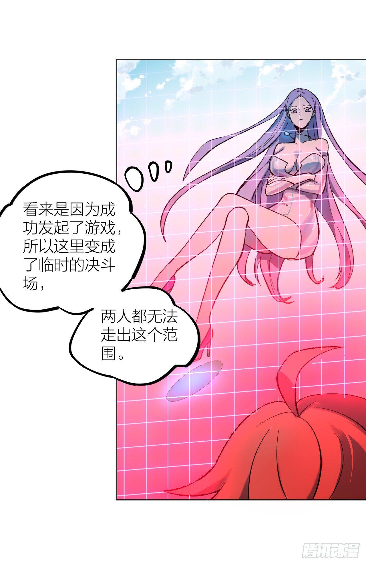 你一下我一下(1/2)-第12话