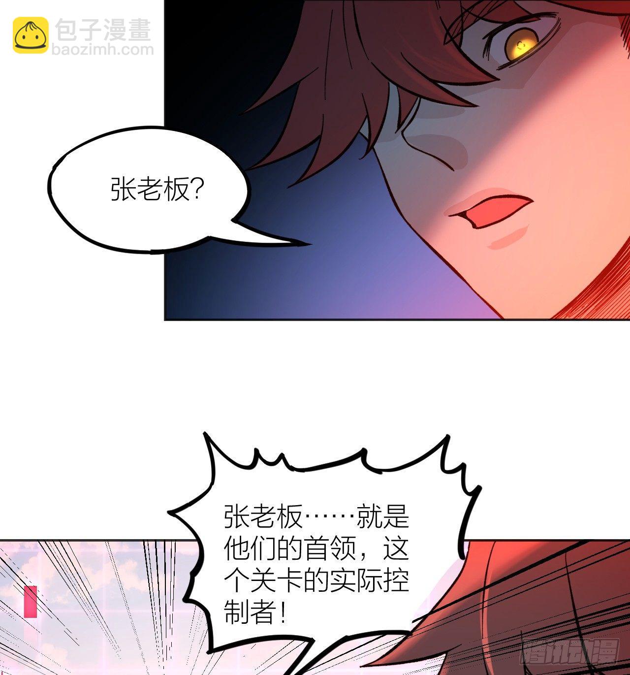 你一下我一下(1/2)-第12话