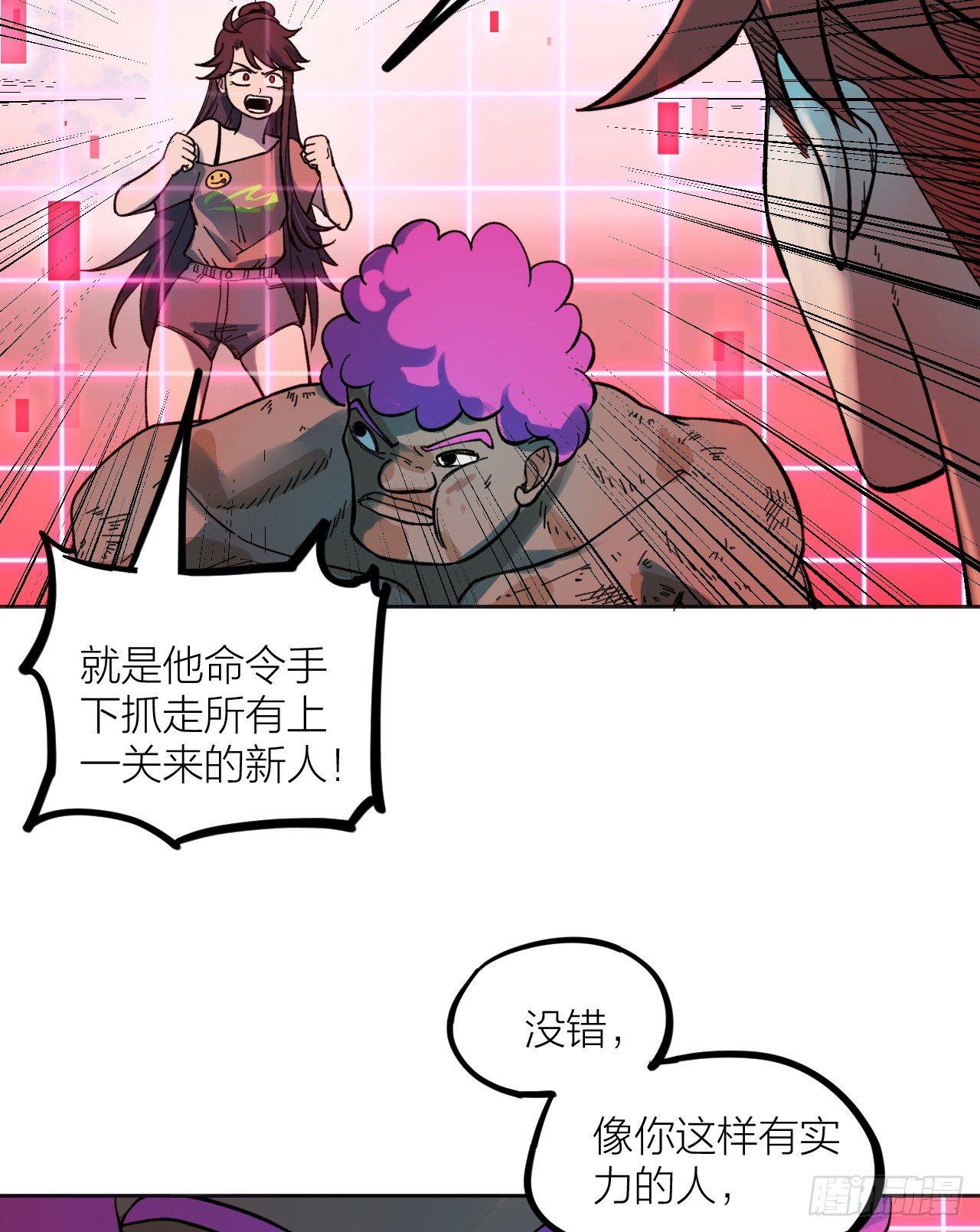 你一下我一下(1/2)-第12话