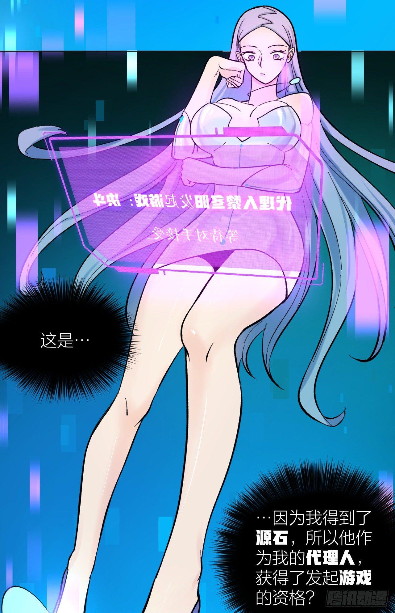 你一下我一下(1/2)-第12话