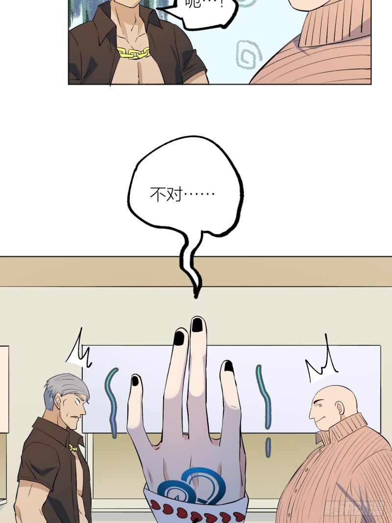 我愿意相信你-第118话