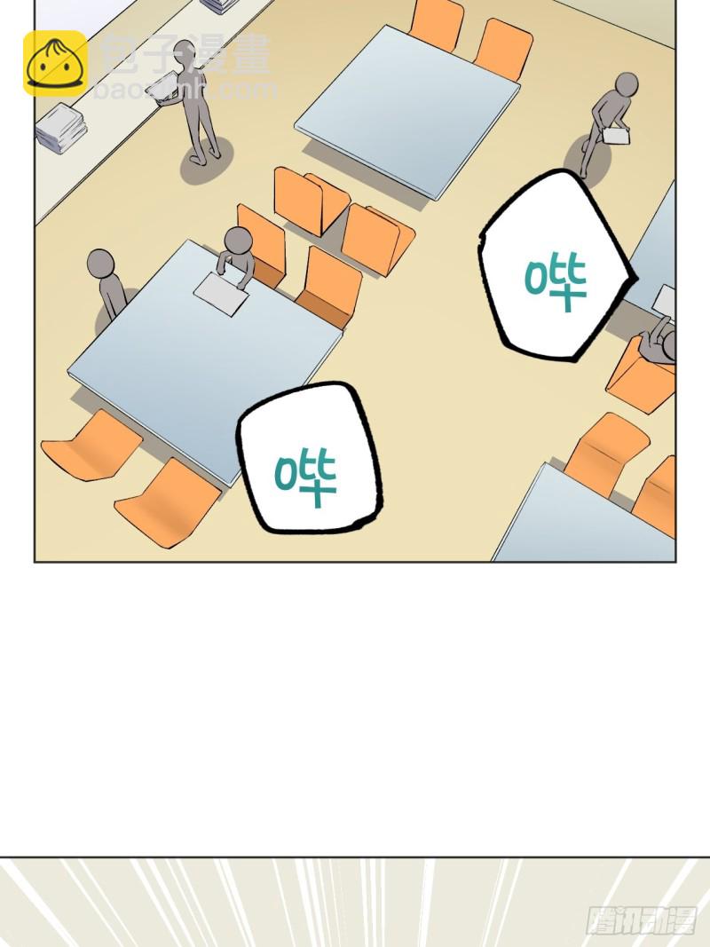 我愿意相信你-第118话