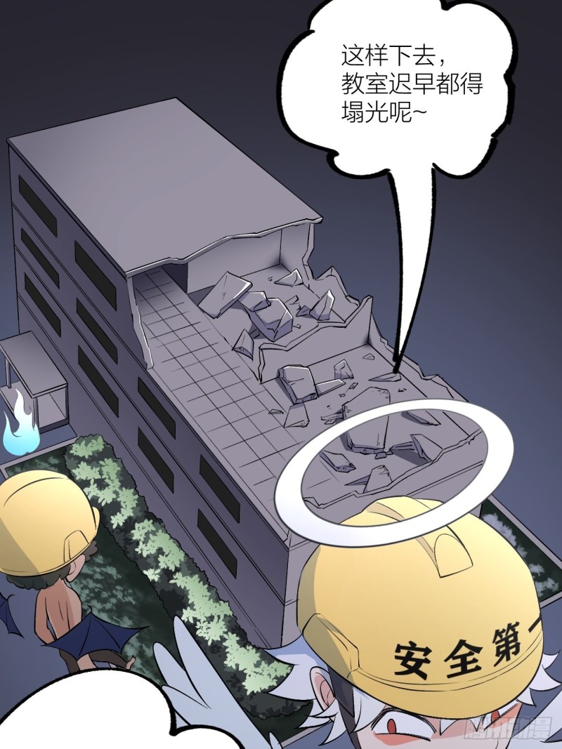 我愿意相信你-第118话